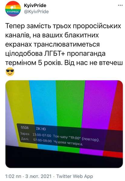 Байден притиснув кришку рояля: мережа жартує про блокування каналів Медведчука (фото)