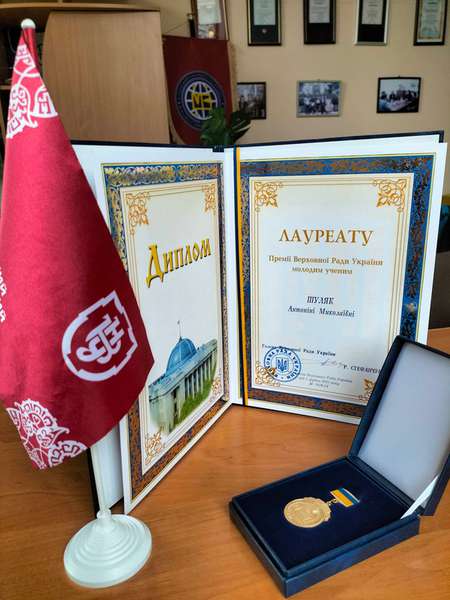 Декан Лесиного вишу отримала Премію Верховної Ради України (фото)