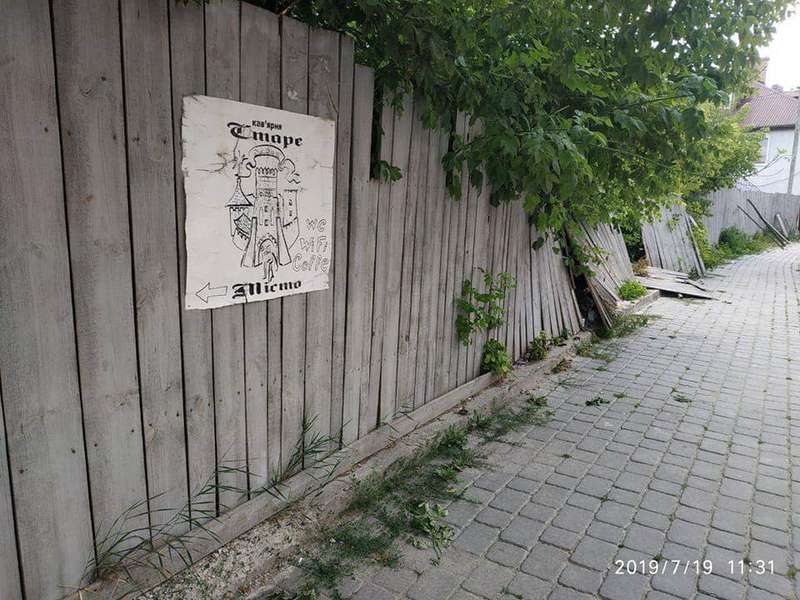 Будівельника змусили прибрати «джунглі» на Драгоманова в Луцьку (фото)