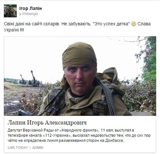 Волинський нардеп потрапив у список злісних ворогів сепаратистів