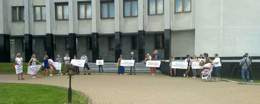 У Луцьку батьки влаштували акцію проти дистанційного навчання (фото)