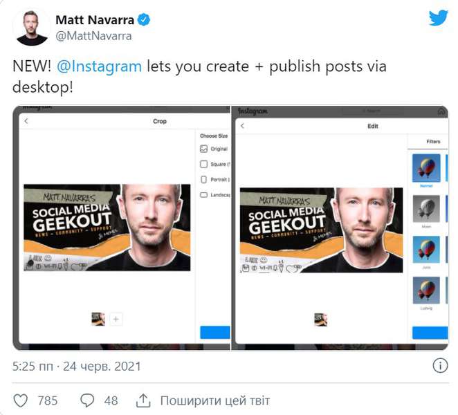 Instagram дозволить публікувати фото і відео з комп’ютера
