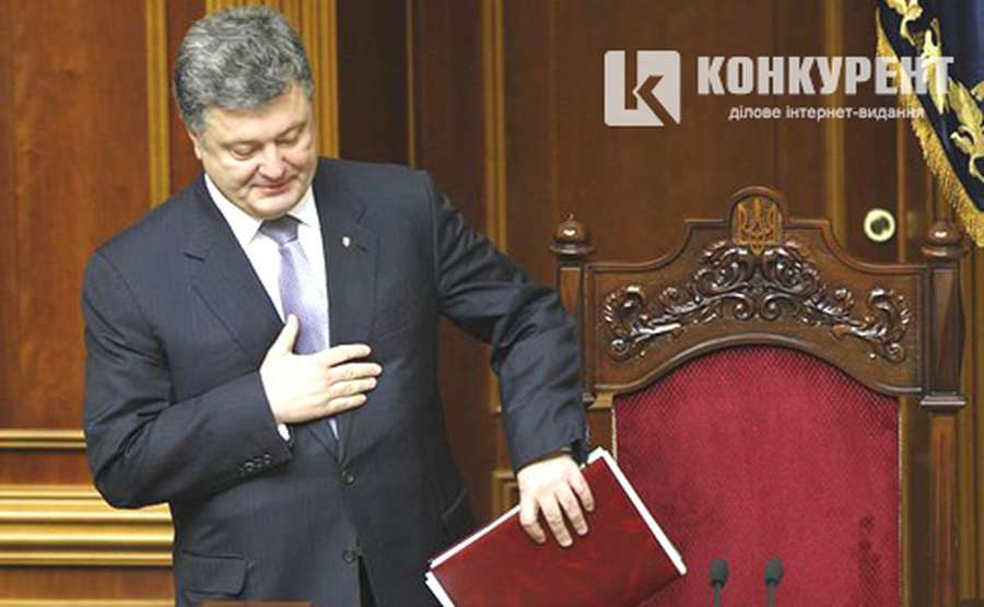 В Україні прийняли зміни до Конституції