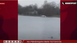 На Рівненщині BMW пішла під воду разом із двома молодиками (відео)