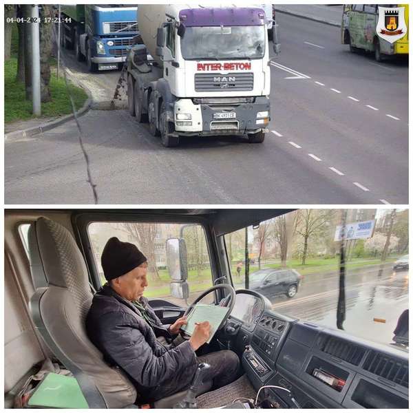 У Луцьку покарали водія автоміксера, який «наслідив» на дорозі (фото)