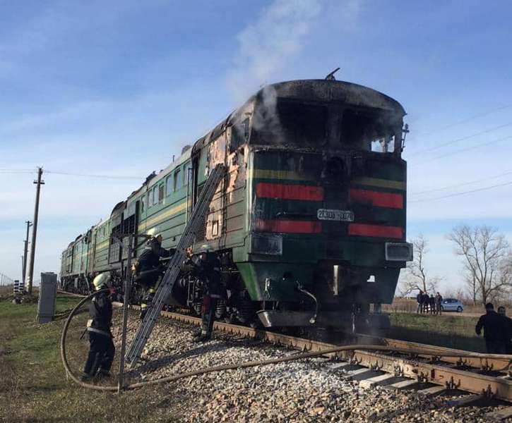 На Миколаївщині на ходу загорівся поїзд із пасажирами (фото)