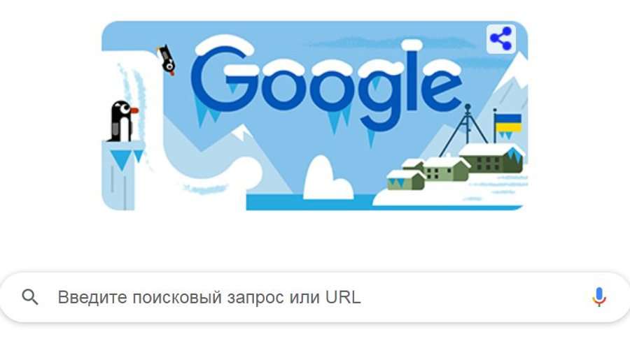 Google створив дудл до 25-річчя станції «Академік Вернадський»