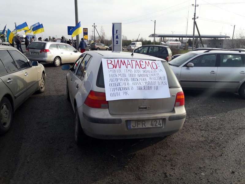Волинські активісти перекрили «Ягодин» (фото)