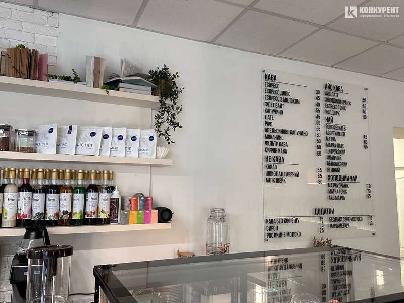 У Луцьку відкрили нову затишну кав'ярню (ціни, фото)