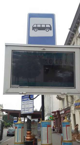 «Розумна зупинка» у Луцьку знову не працює (фото)