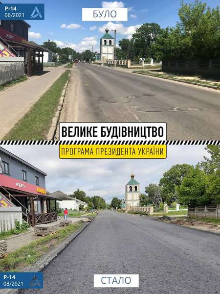 На дорозі в Колках – нове дорожнє покриття (фото)