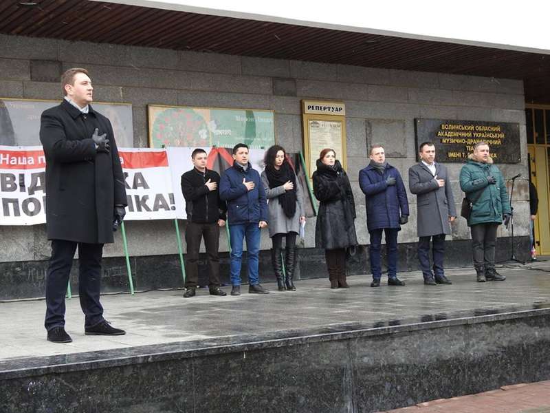 У центрі Луцька акція протесту (фото)