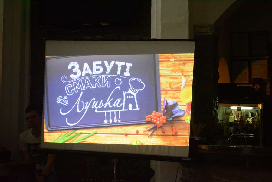 Луцький ресторан презентував кулінарний проект (фото, відео)