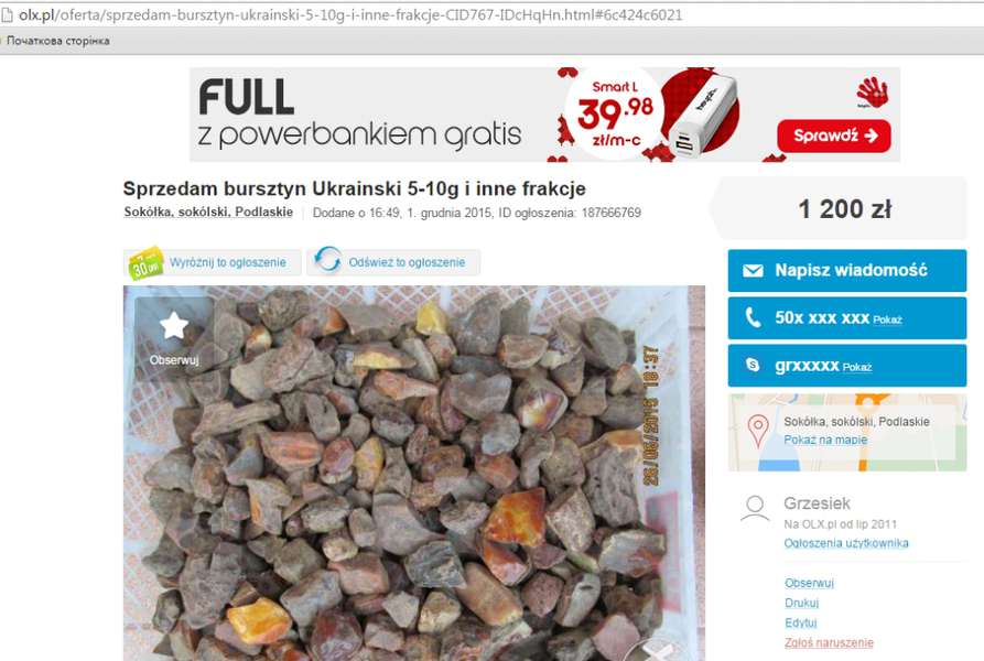 Український бурштин продають на польських сайтах