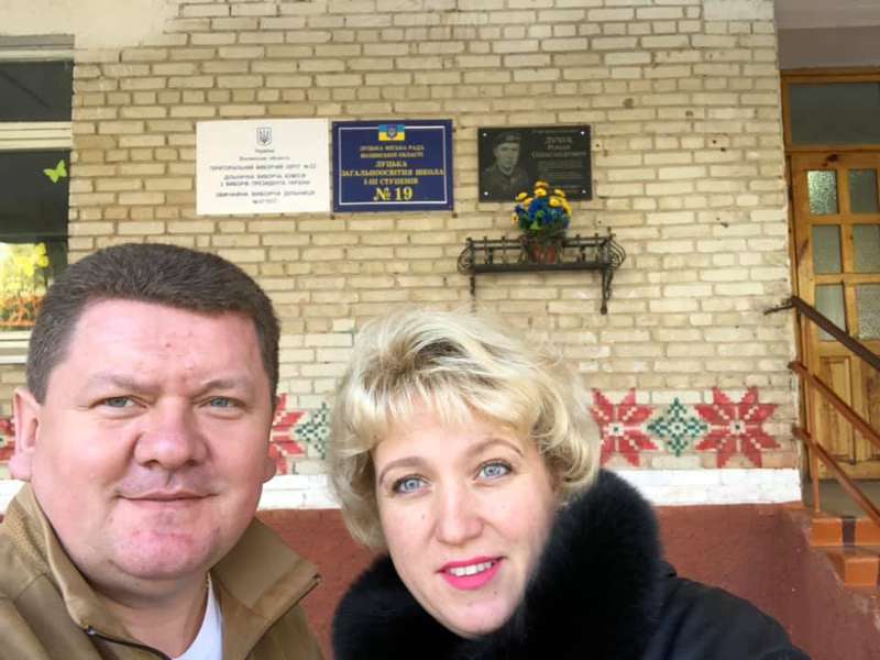 Депутат Волиньради Михайло Імберовський з дружиною