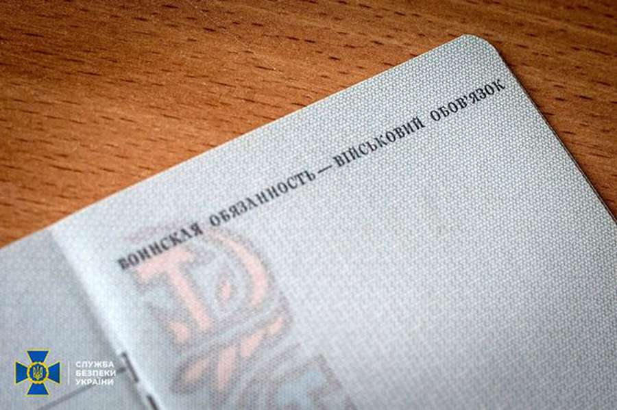 Росіяни хотіли дати мешканцям Київщини паспорти СРСР (фото)