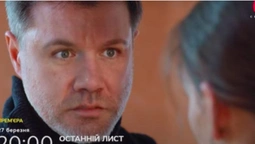 Фотошоп не вдався: у серіалі СТБ обличчя російського актора замінили українським (фото)
