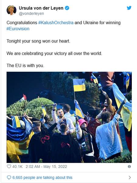 Пісня Stefania підкорила серця європейських лідерів