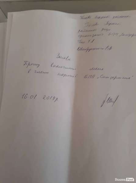 У Підгайцівській тергромаді депутати з «УКРОПу» перейшли до «Солідарністі»