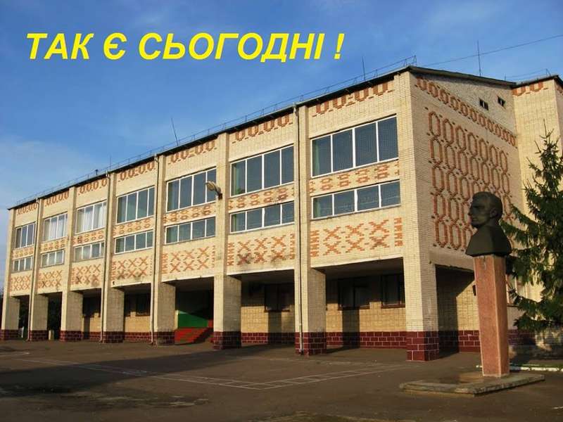 На Волині створять «нову українську школу» (фото)
