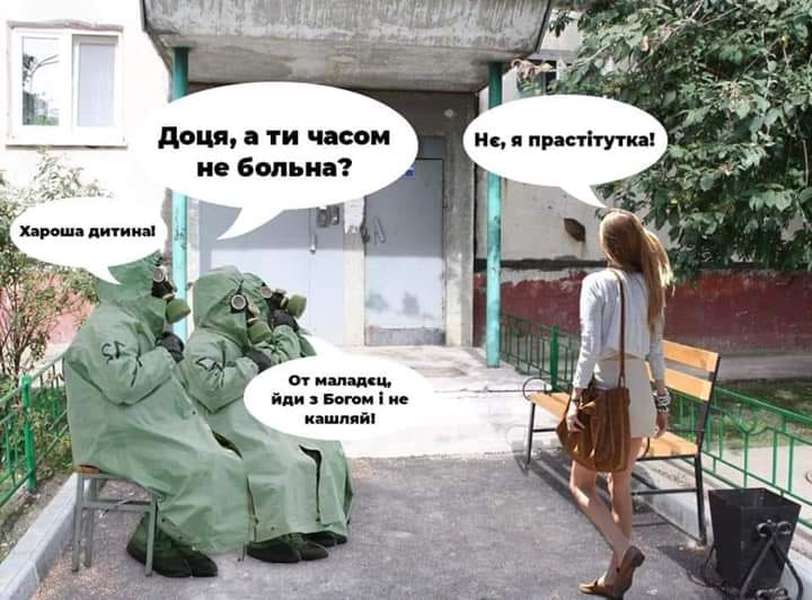 Меми про коронавірус: українці жартують на тему вірусу (фото)