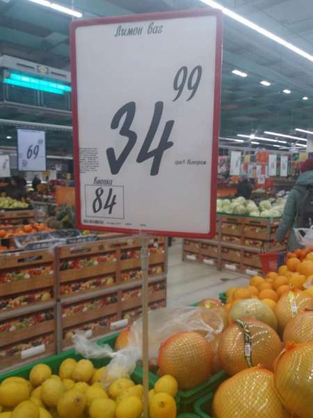 У Луцьку «Там-Там» продає гнилі цитруси серед свіжих (фото)