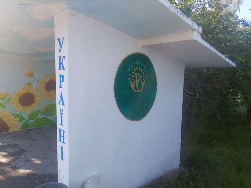 У селі під Луцьком обшарпану зупинку перетворили в арт-об'єкт (фото)