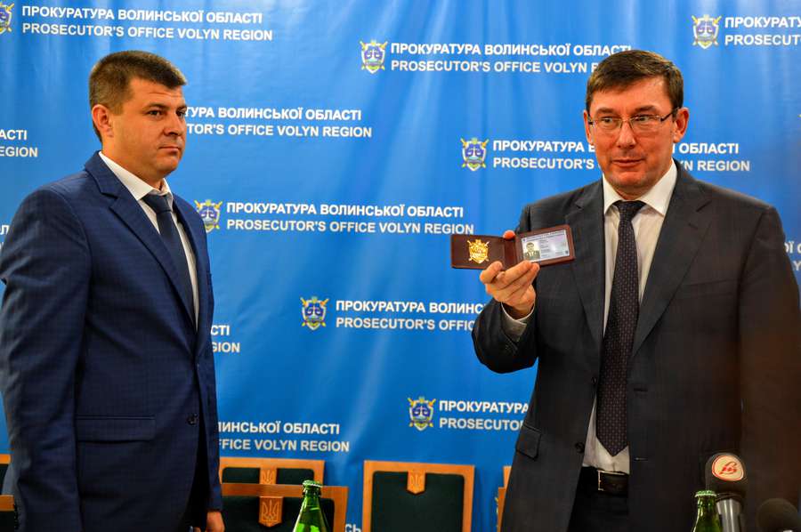 Луценко представив нового прокурора Волині