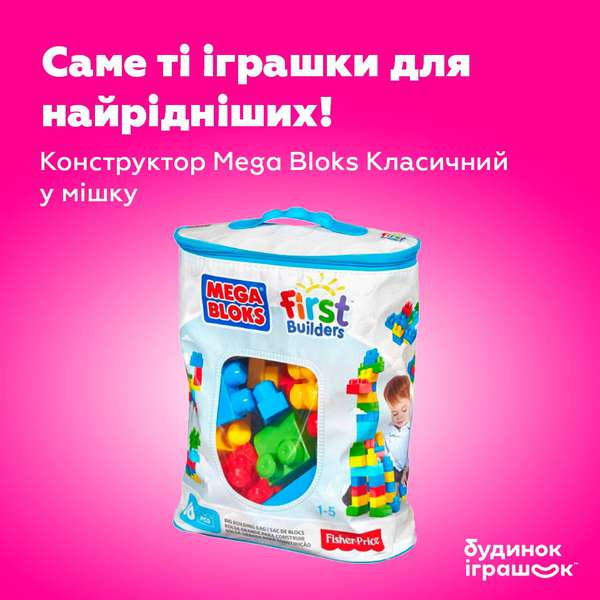 День захисту дітей: в «Будинку іграшок» у «Промені» – безліч подарунків*