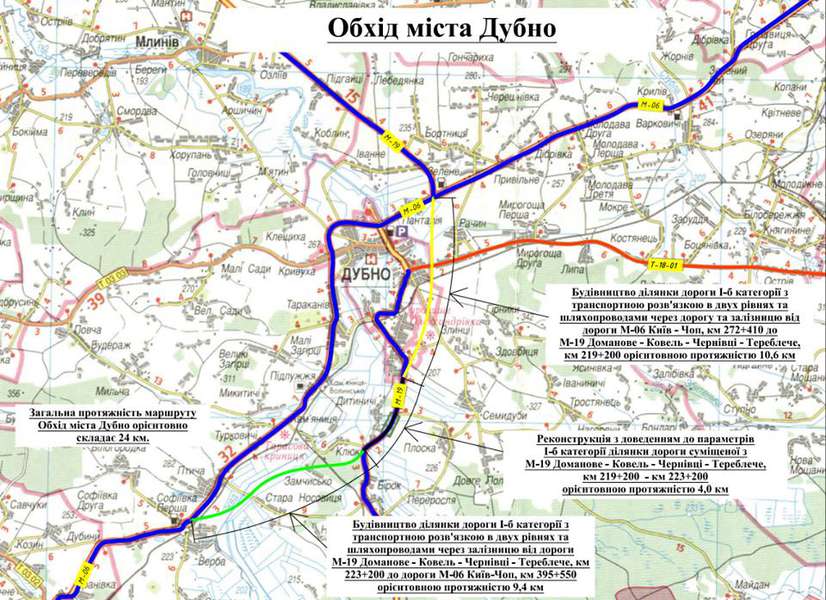 Новий об’їзд Дубна: шлях до Тернополя і Києва стане коротшим