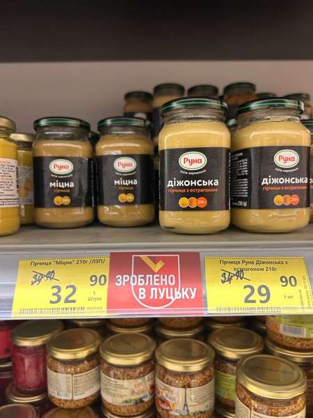 «Зроблено в Луцьку»: супермаркети підтримують місцевих виробників (фото)