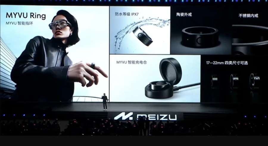 Meizu випустила розумну каблучку (фото)