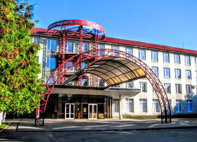 Луцький національний технічний університет