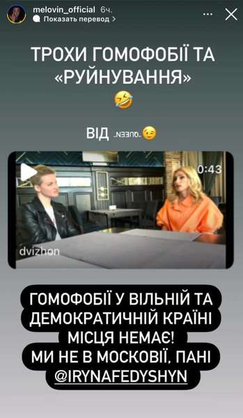 Українські зірки зацькували Федишин через її негативну позицію стосовно представників ЛГБТ (відео)