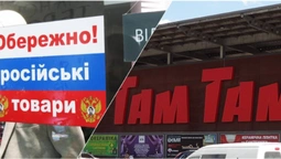 У луцькому «Там-Тамі» скандал з білоруськими чипсами: керівництво усе спростовує (відео)
