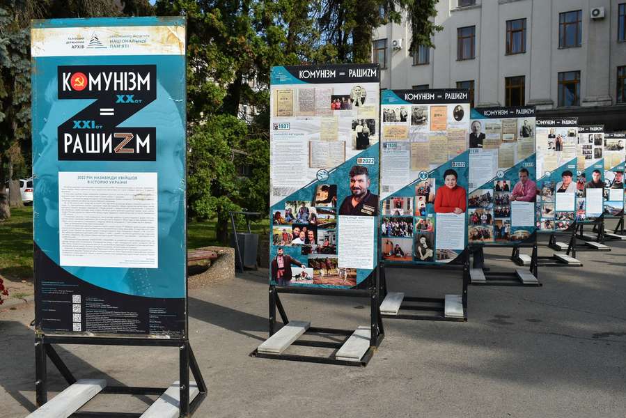 У Луцьку просто неба презентували виставку «Комунізм = Рашизм» (фото)