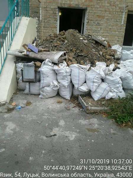 Під  під'їздом у мішках: у Луцьку виявили будівельне сміття (фото)