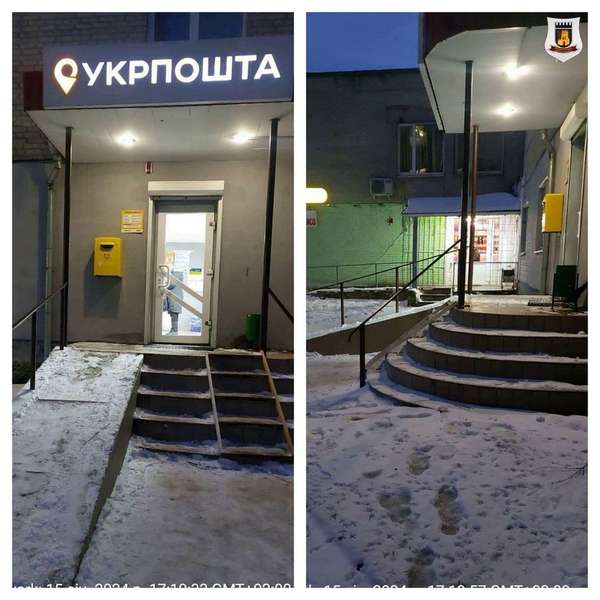 У Луцьку «Укрпошті» на ЛПЗ «прилетіло» через слизькі сходи та пандус (фото)