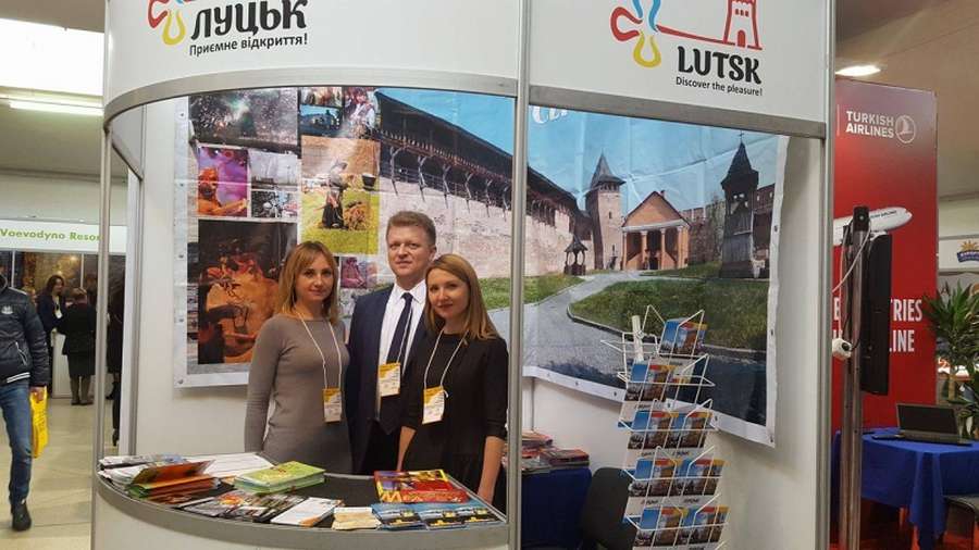 Луцьк предсталяє свій туристичний потенціал на міжнародному форумі 