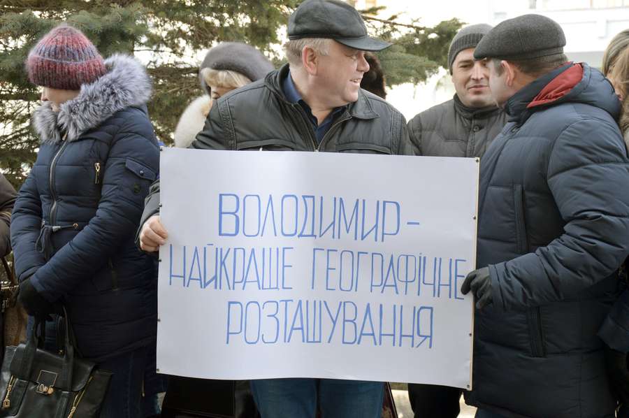 Волиньраду заполонили мітингувальники (фото)