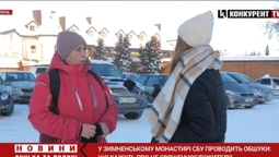 СБУ поїхала «у гості» до куми Медведчуків у Зимне: як пройшов обшук