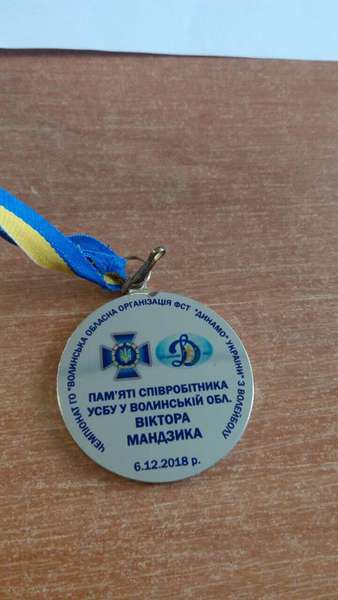 Луцькі правоохоронці провели чемпіонат із волейболу на честь загиблого капітана СБУ