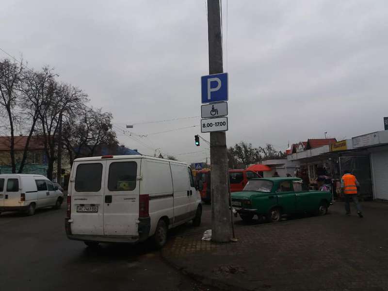 Біля Старого ринку в Луцьку організували парковку для людей з інвалідністю (фото)