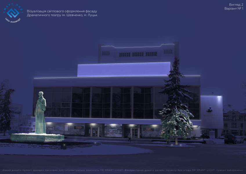 Сухий фонтан, нове світло і більше зелені: яким може стати Театральний майдан Луцька (фото) 