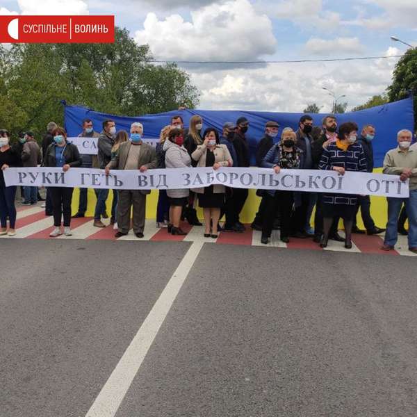 Жителі Заборольської ОТГ перекрили дорогу, бо не хочуть приєднуватися  до Луцька