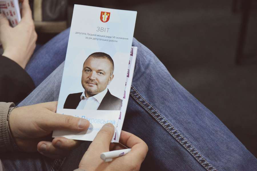 28 жовтня депутат Андрій Покровський на зустрічі з виборцями прозвітував про рік своєї депутатської роботи><span class=