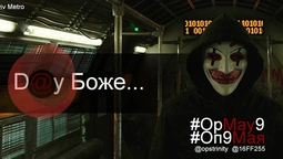 Українські хакери "зламали" сепаратистські сайти 