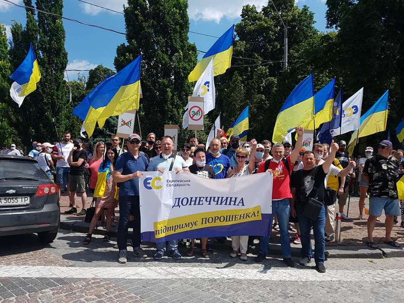 Включаючи волинян: на підтримку Порошенка під Печерський суд вийшли 10 тисяч українців