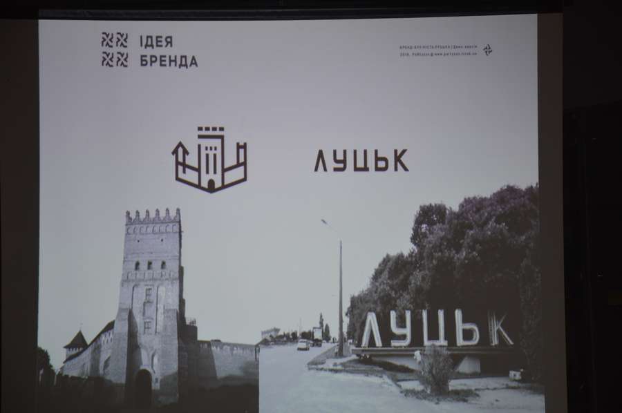 Для Луцька створили новий логотип (фото)