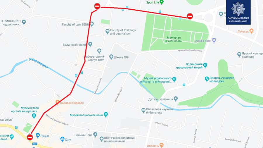 У День Незалежності в Луцьку обмежать рух транспорту: де і на скільки